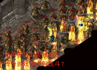 �������30�������ڴ�����Ϸ�д�ս����
