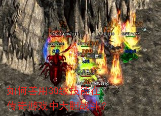�������30�������ڴ�����Ϸ�д�ս����