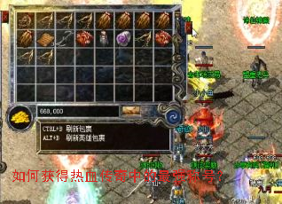 ��λ����Ѫ�����е���ǿ�ƺţ�