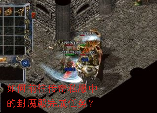 ���ǰ������˽���еķ�ħ���������