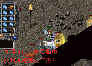 ���ǰ������˽���еķ�ħ���������