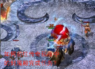 ���ǰ������˽���еķ�ħ���������