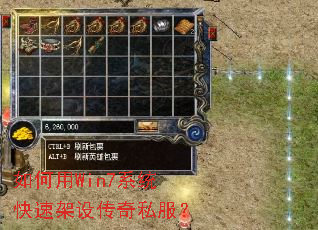 �����Win7ϵͳ���ټ��贫��˽����