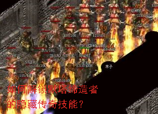 ��ν���Ĭ�������ߵ����ش��漼�ܣ�