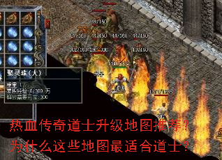 ��Ѫ�����ʿ������ͼ�Ƽ���Ϊʲô��Щ��ͼ���ʺϵ�ʿ��