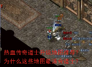 ��Ѫ�����ʿ������ͼ�Ƽ���Ϊʲô��Щ��ͼ���ʺϵ�ʿ��
