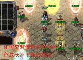 ���Ӧ�Դ�����Ϸ�н�ɫ�ɳ���ƽ�����ս��