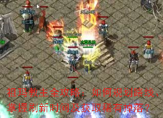 �������ȫ���ԣ���ι滮·�ߡ�����ˢ��ʱ�估��ȡϡ�е��䣿