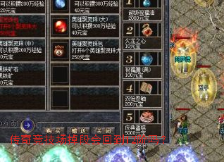 ���澺�������λ�ص�12����