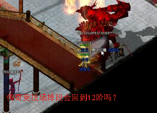 ���澺�������λ�ص�12����