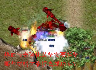 ��Ѫ����ǿ��װ����Ҫ׼����Щ���ϲ�����߳ɹ��ʣ�