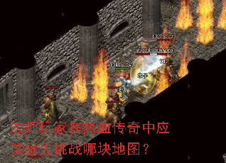 ��ʦ�������Ѫ������Ӧ��������ս�Ŀ��ͼ��