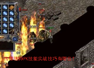 ���淨ʦPK����ʵս��������Щ��