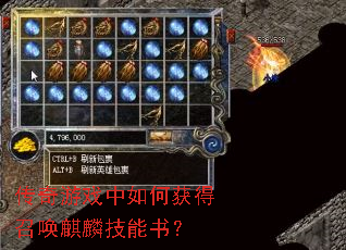������Ϸ����λ���ٻ����뼼���飿