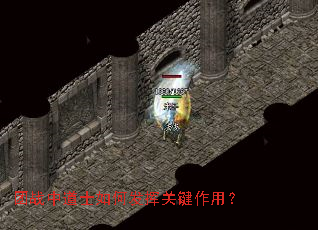 ��ս�е�ʿ��η��ӹؼ����ã�