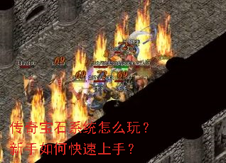 ���汦ʯϵͳ��ô�棿������ο������֣�