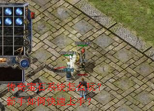 ���汦ʯϵͳ��ô�棿������ο������֣�