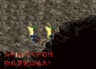 Ϊʲô��Ѩ�еĹ������Ǹ���ǿ��