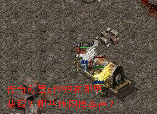 ����ѫ��sf999�������ȡ����Щ��ͼ���ʸߣ�