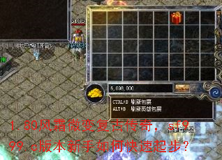 1.80��˪΢�临�Ŵ��棬sf999.c�汾������ο����𲽣�
