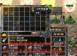 1.80��˪΢�临�Ŵ��棬sf999.c�汾������ο����𲽣�