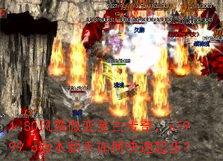 1.80��˪΢�临�Ŵ��棬sf999.c�汾������ο����𲽣�