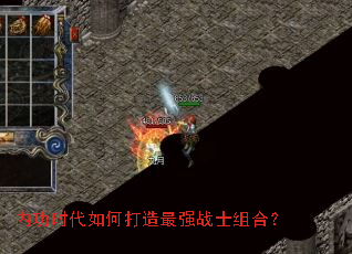 �ڹ�ʱ����δ�����ǿսʿ��ϣ�