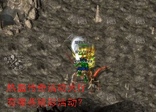 ��Ѫ������������Щ���ʻ��