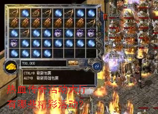 ��Ѫ������������Щ���ʻ��