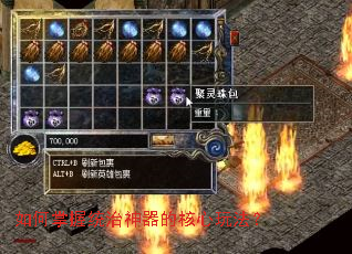 �������ͳ�������ĺ����淨��