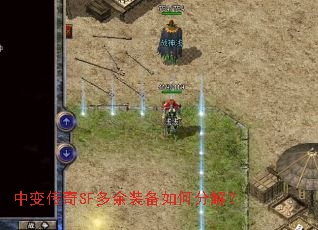 �б䴫��SF����װ����ηֽ⣿