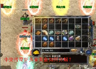 �б䴫��SF����װ����ηֽ⣿