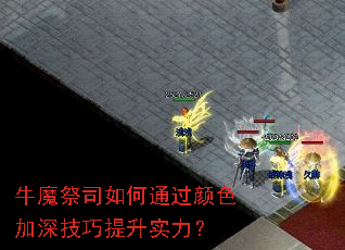 ţħ��˾���ͨ����ɫ���������ʵ����