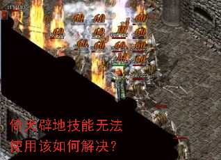 ����ٵؼ����޷�ʹ�ø���ν����