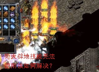 ����ٵؼ����޷�ʹ�ø���ν����