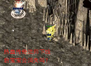 ��Ѫ���淨ʦ���ߺ󱦱�����ʧ��