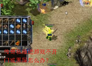 ����˽������Ϸ�����Ż������ô�죿