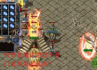 ����˽������Ϸ�����Ż������ô�죿