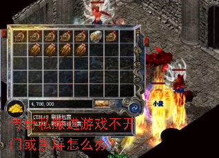 ����˽������Ϸ�����Ż������ô�죿