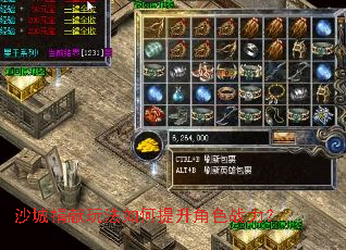 ɳ�Ǿ����淨���������ɫս����