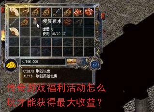 ������Ϸ�������ô����ܻ��������棿