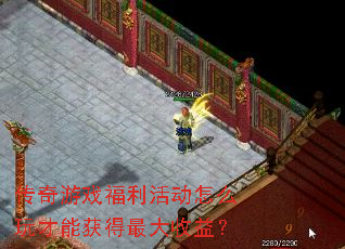 ������Ϸ�������ô����ܻ��������棿