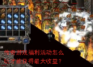 ������Ϸ�������ô����ܻ��������棿