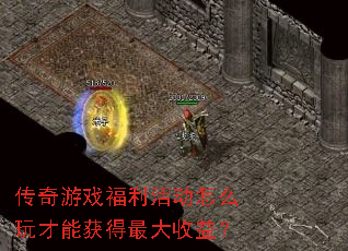 ������Ϸ�������ô����ܻ��������棿