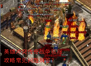 Ӣ�۳�ͻ����ս��˽�����Գ���������