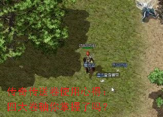 ���洫�;�ʹ���ĵã��Ĵ��������������