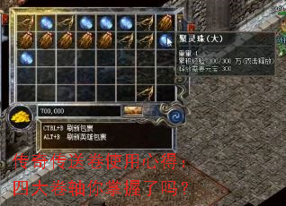 ���洫�;�ʹ���ĵã��Ĵ��������������