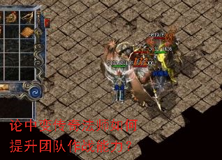 ���б䴫�淨ʦ��������Ŷ���ս������