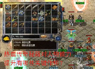 ��Ѫ�����ؼ�������������������Щ�ؼ����ã�