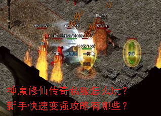 ��ħ���ɴ���˽����ô�棿���ֿ��ٱ�ǿ��������Щ��